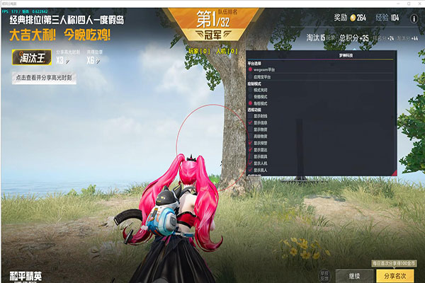 外挂网999CF软件效果